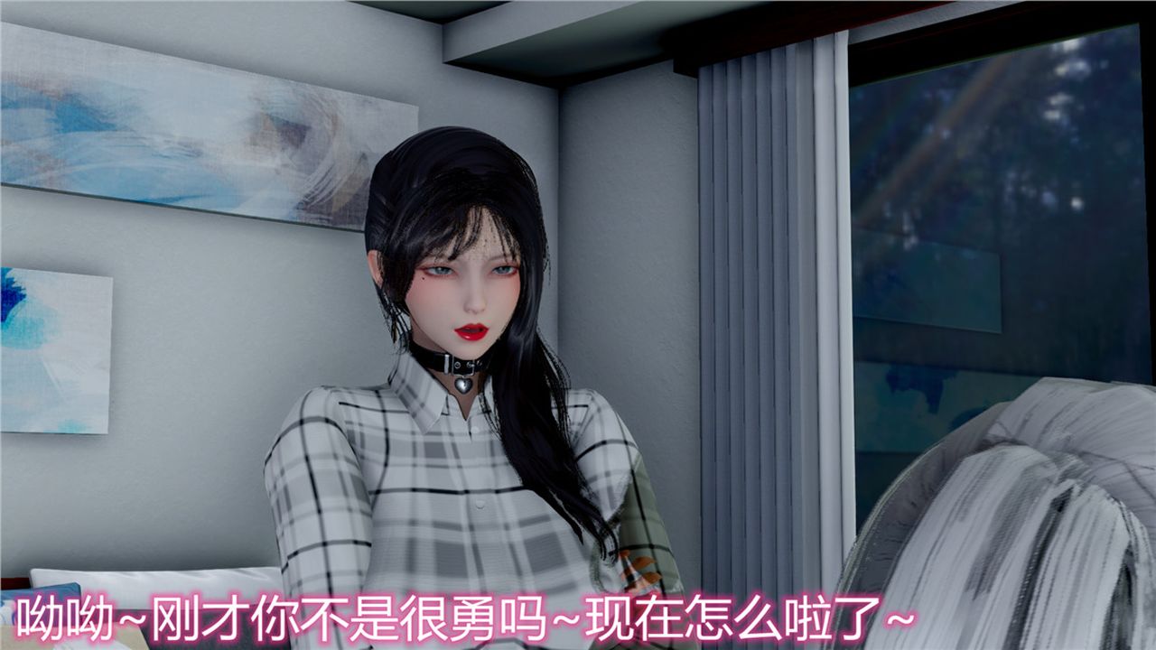 [3D]新宠物捕捉大师第10话