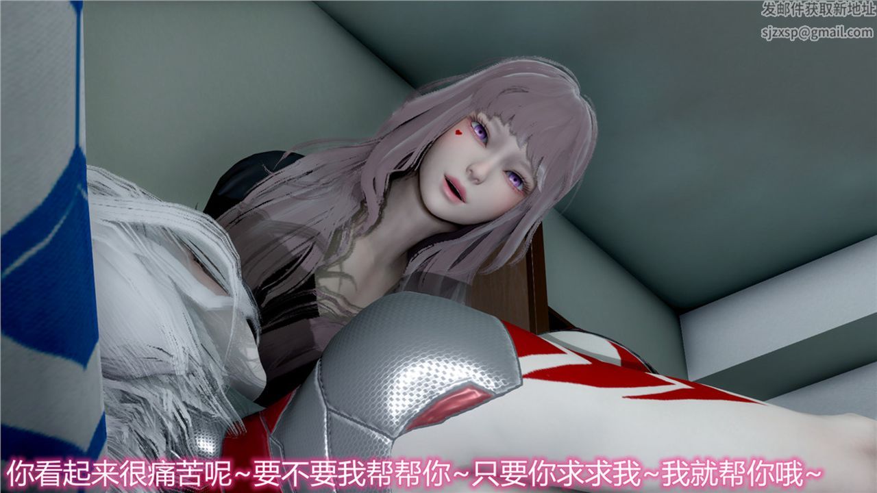 [3D]新宠物捕捉大师第10话