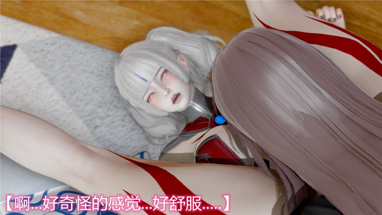 [3D]新宠物捕捉大师第10话