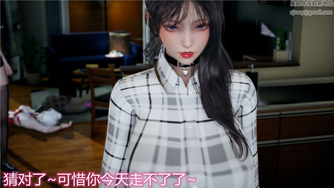 [3D]新宠物捕捉大师第11话