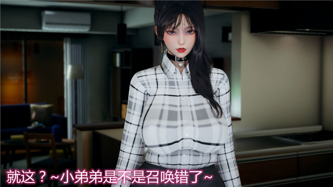 [3D]新宠物捕捉大师第11话