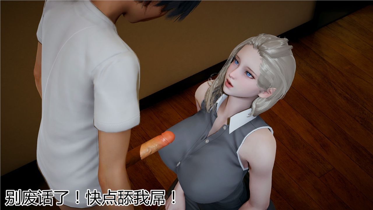 [3D]新宠物捕捉大师第11话