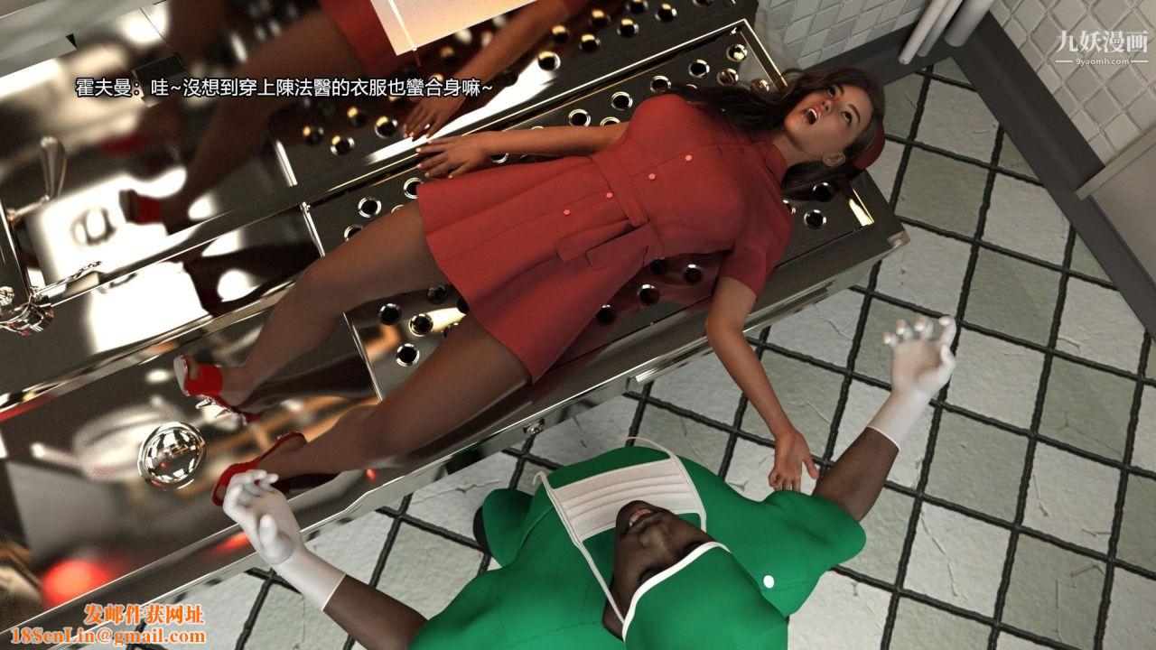 谁是凶手-罗生门[3D]上【第13话】