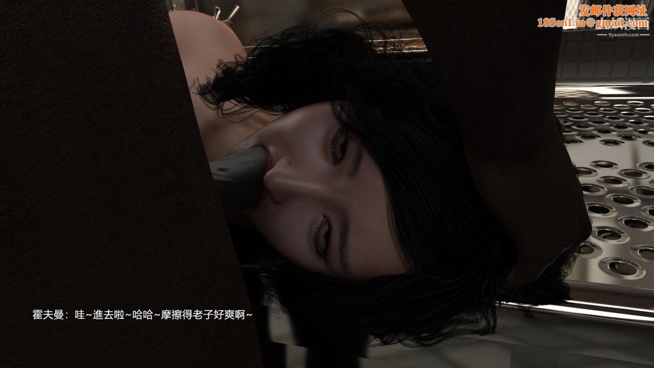 谁是凶手-罗生门[3D]上【第14话】