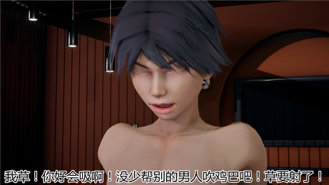 [3D]新宠物捕捉大师第12话