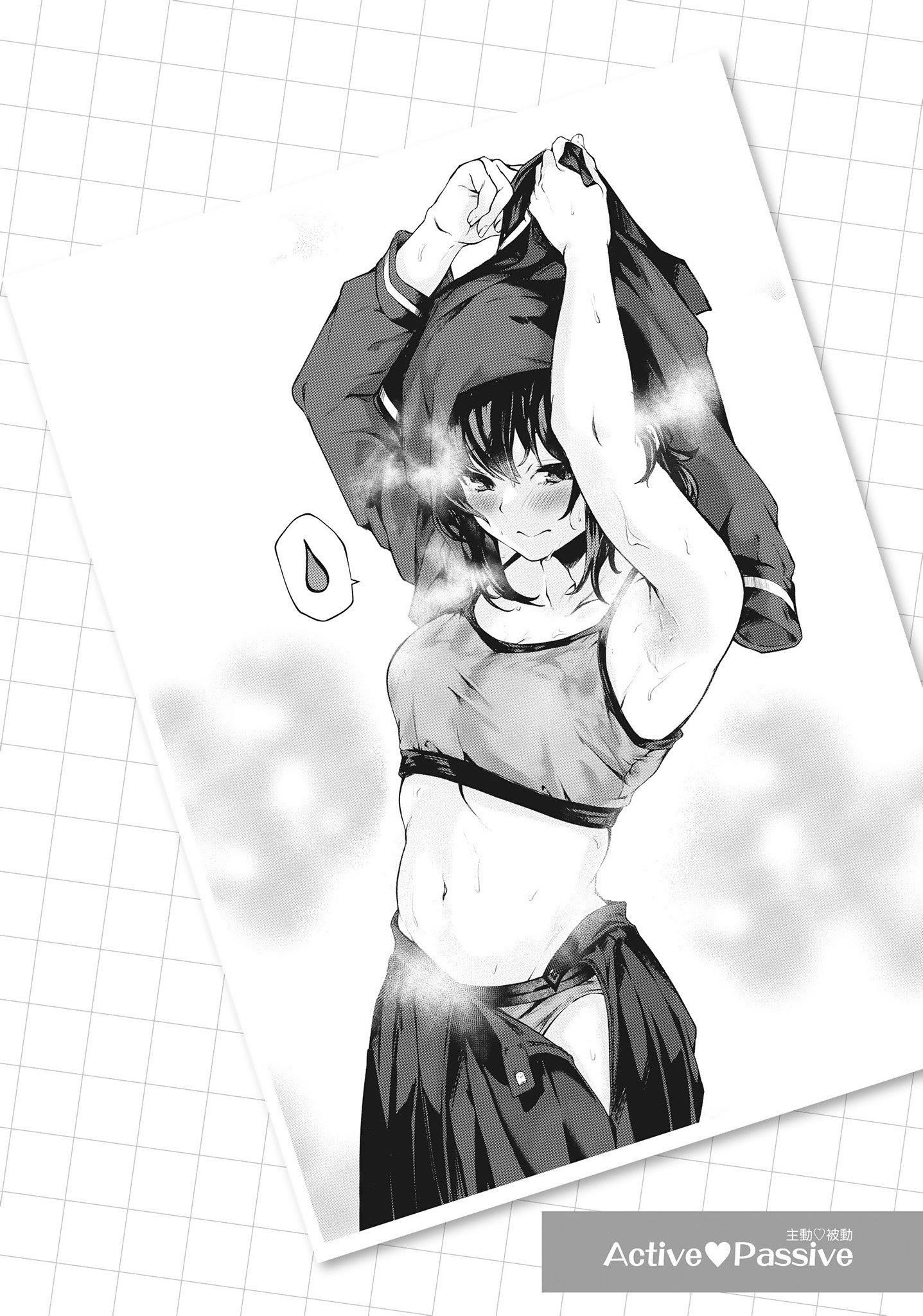 [荒巻越前]性春は君のナカ在妳体内绽放的性春♥  [无修正][单行本][绅士出版中文][荒巻越前]性春は君のナカ在妳体内绽放的性春♥  [无修正][单行本][绅士出版中文]