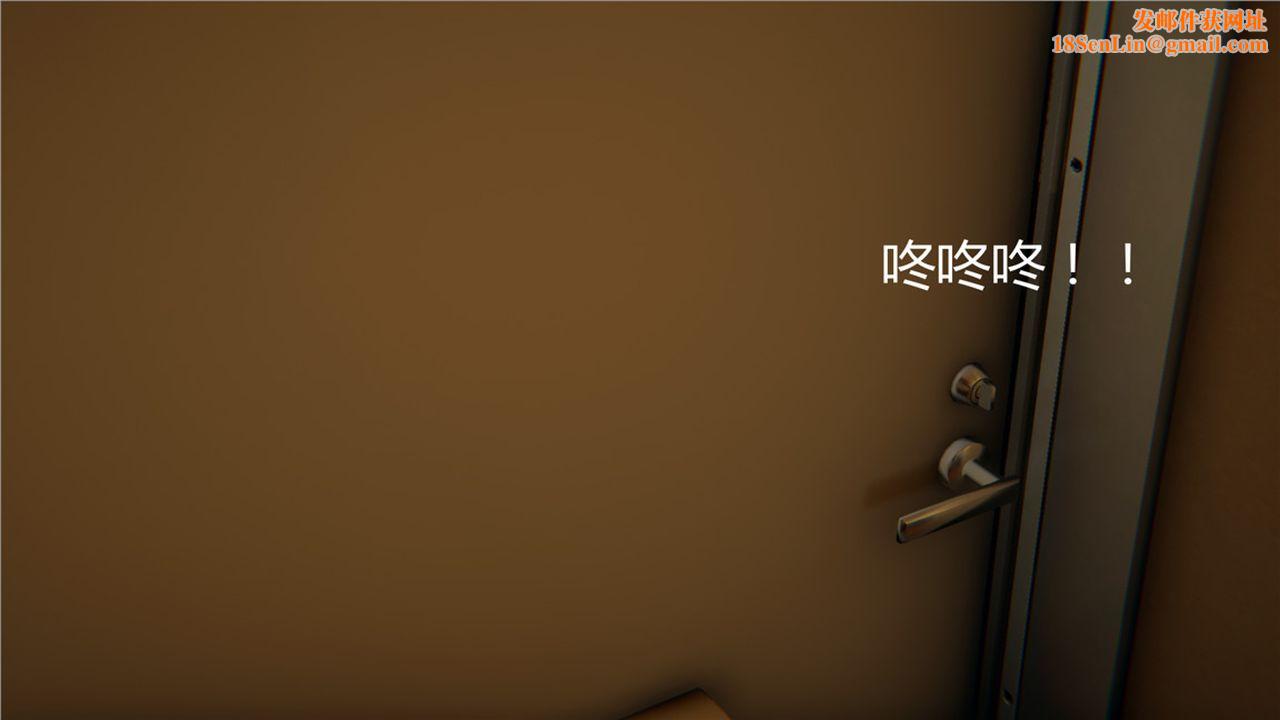 [3D]新宠物捕捉大师第12话