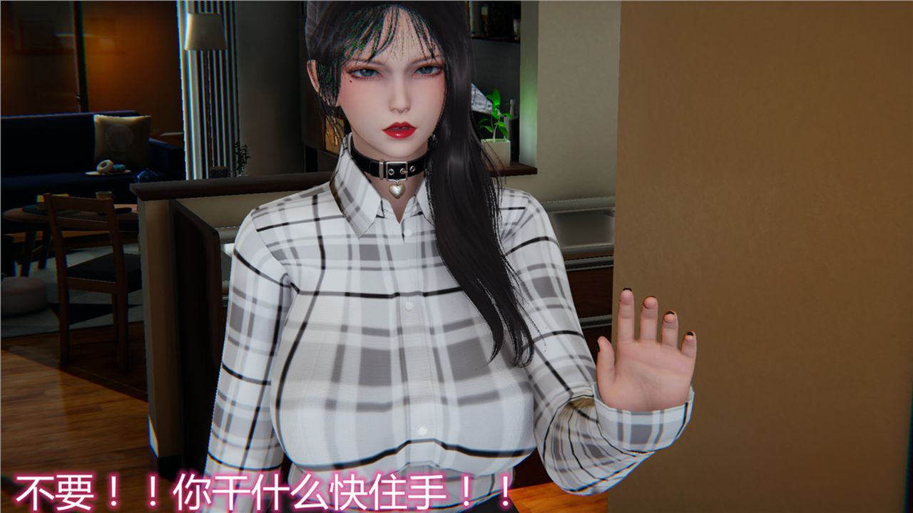 [3D]新宠物捕捉大师第12话