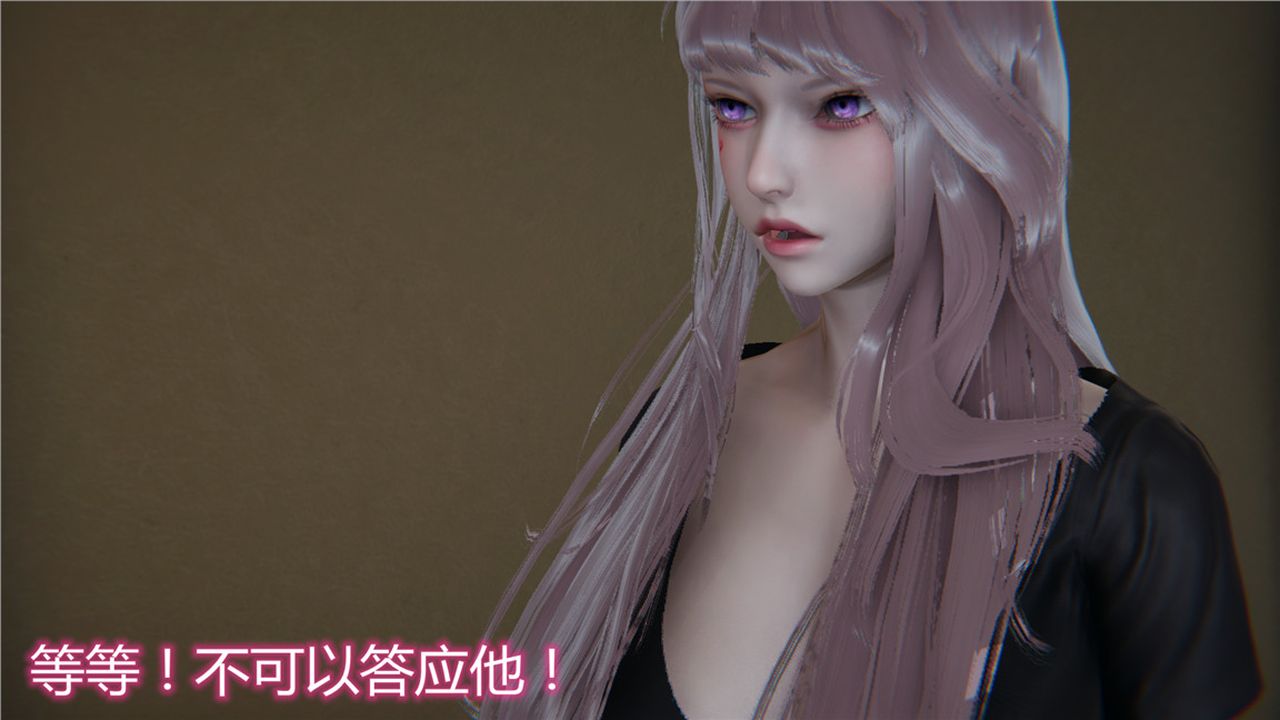 [3D]新宠物捕捉大师第12话