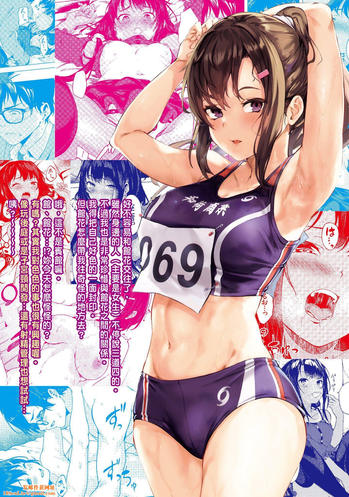 [荒巻越前]性春は君のナカ在妳体内绽放的性春♥  [无修正][单行本][绅士出版中文][荒巻越前]性春は君のナカ在妳体内绽放的性春♥  [无修正][单行本][绅士出版中文]