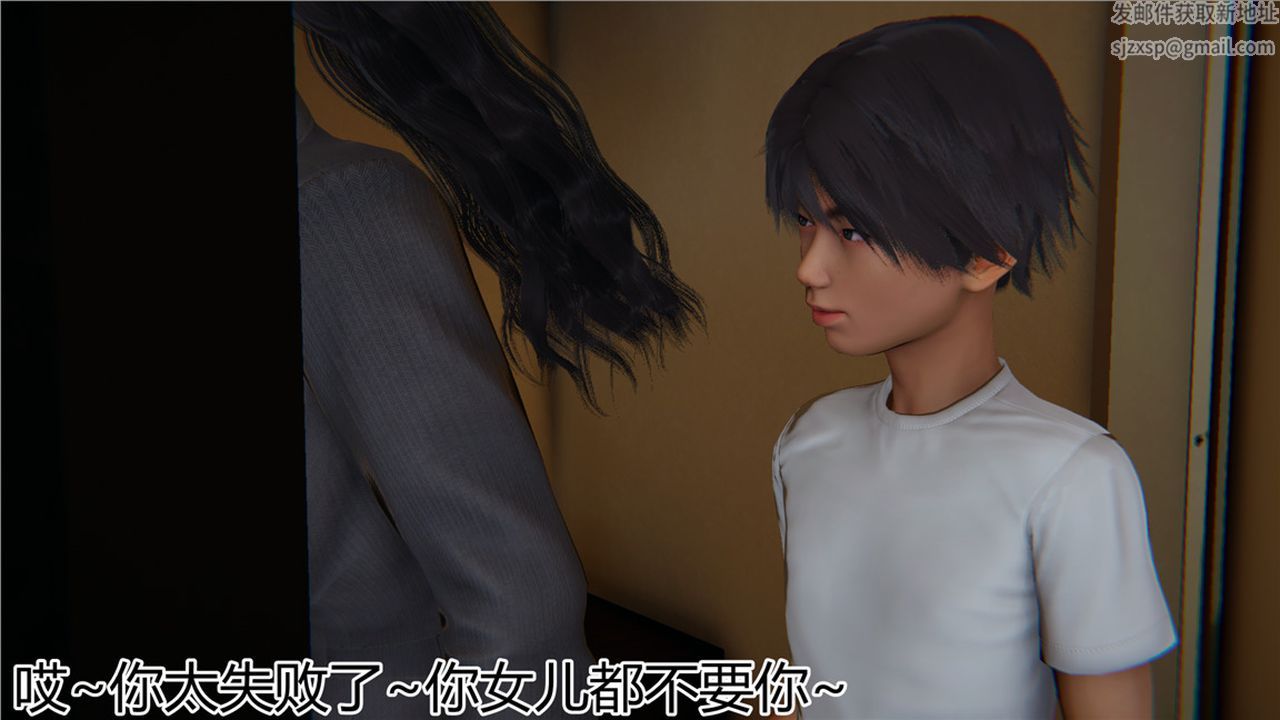 [3D]新宠物捕捉大师第12话