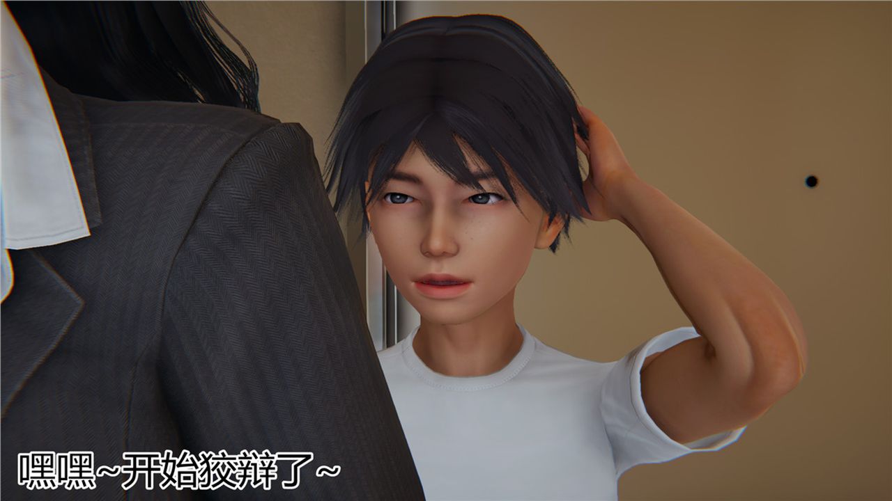 [3D]新宠物捕捉大师第12话