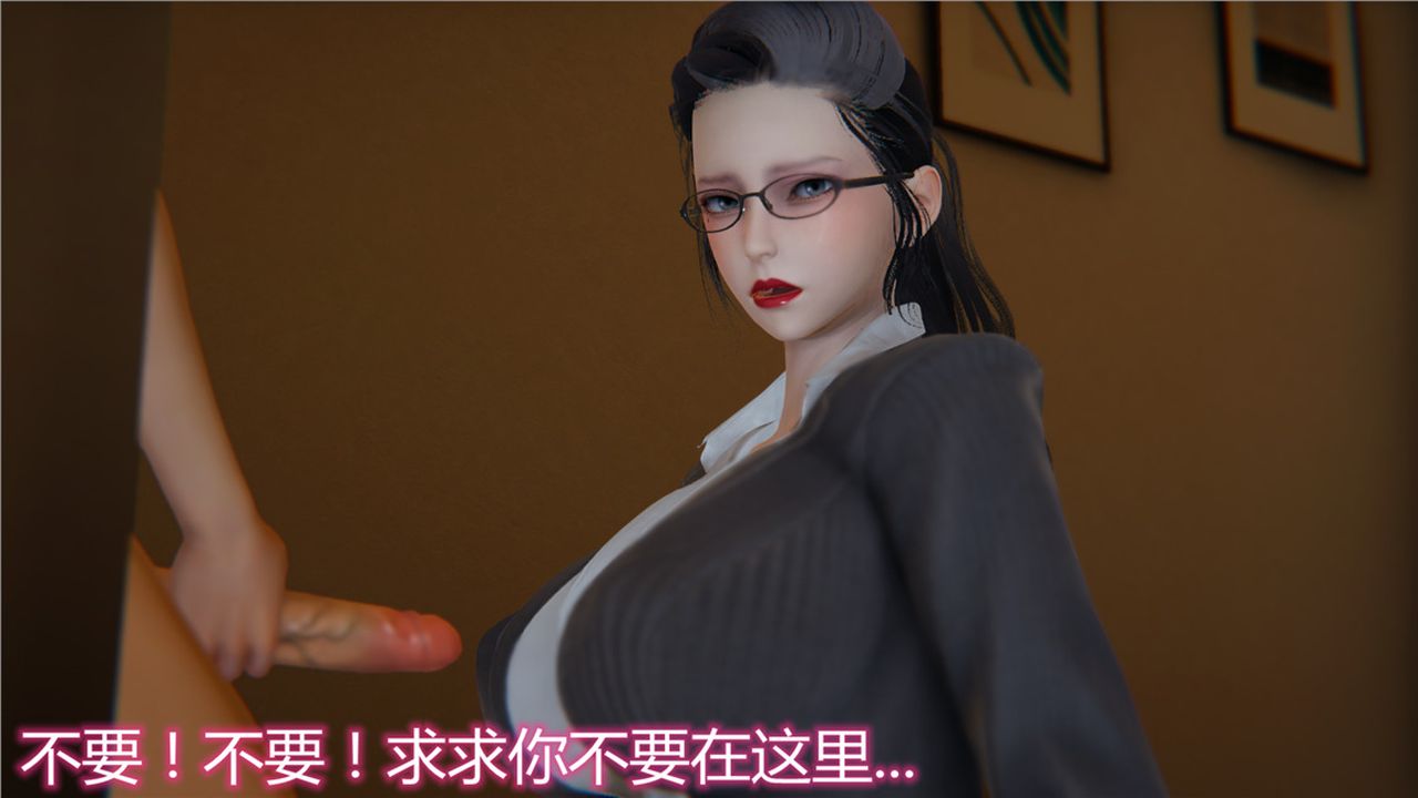 [3D]新宠物捕捉大师第12话