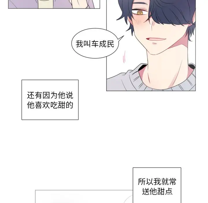 以爱为画第19章