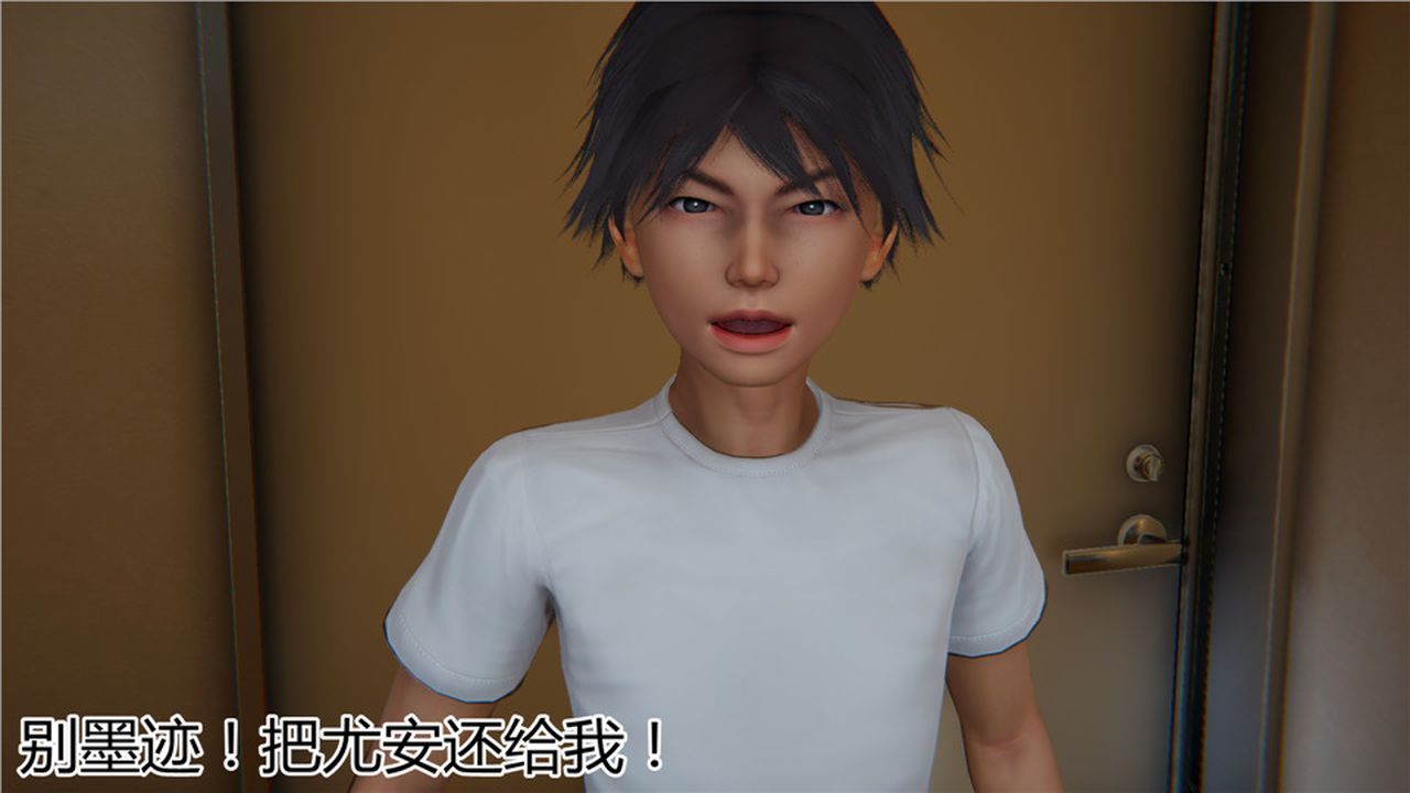 [3D]新宠物捕捉大师第13话