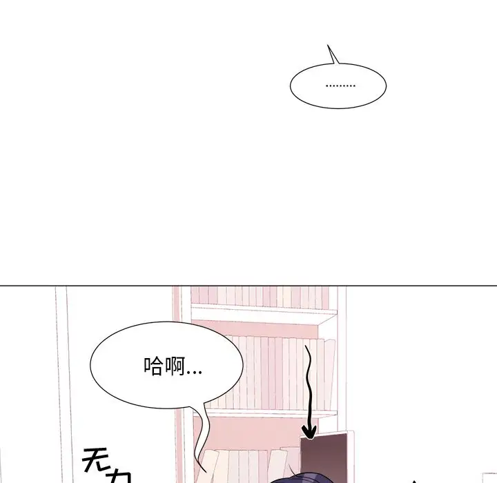 以爱为画第20章