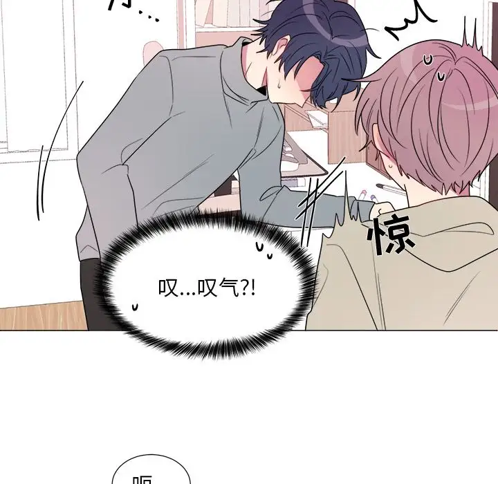 以爱为画第20章