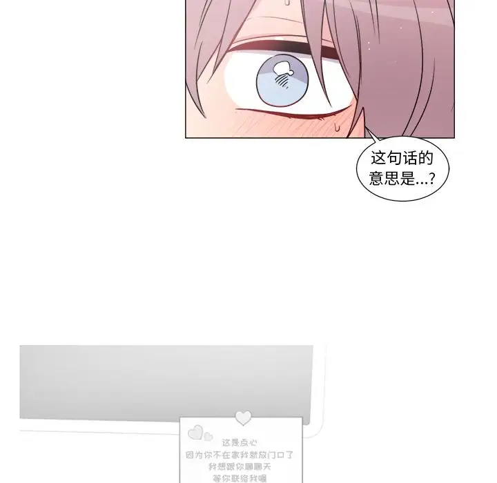 以爱为画第20章