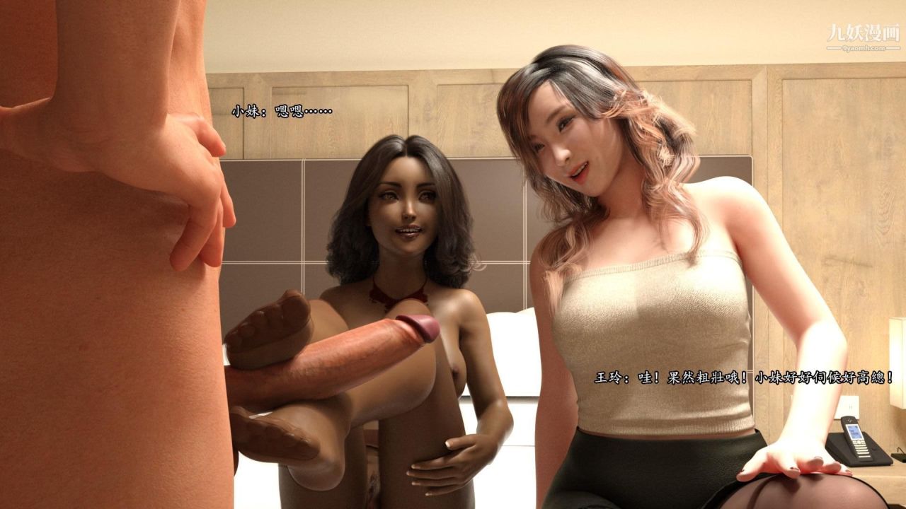 谁是凶手-罗生门[3D]下【第01话】