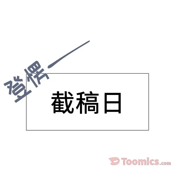 以爱为画第20章