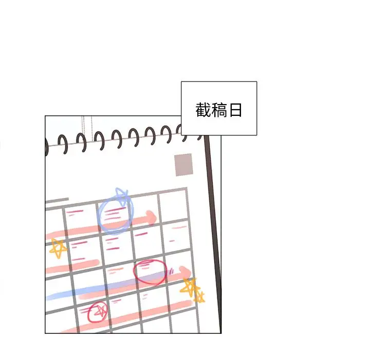 以爱为画第20章