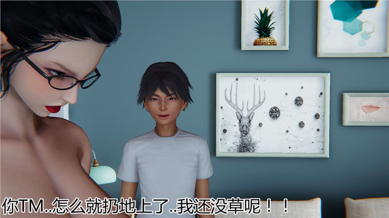 [3D]新宠物捕捉大师第13话