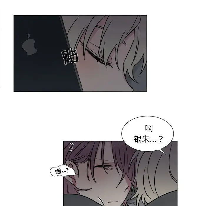 以爱为画第20章