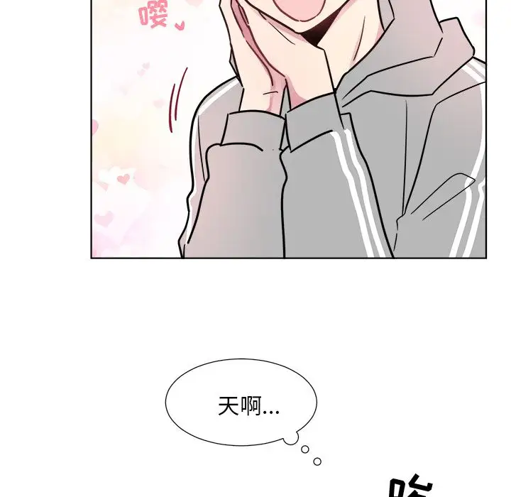 以爱为画第21章