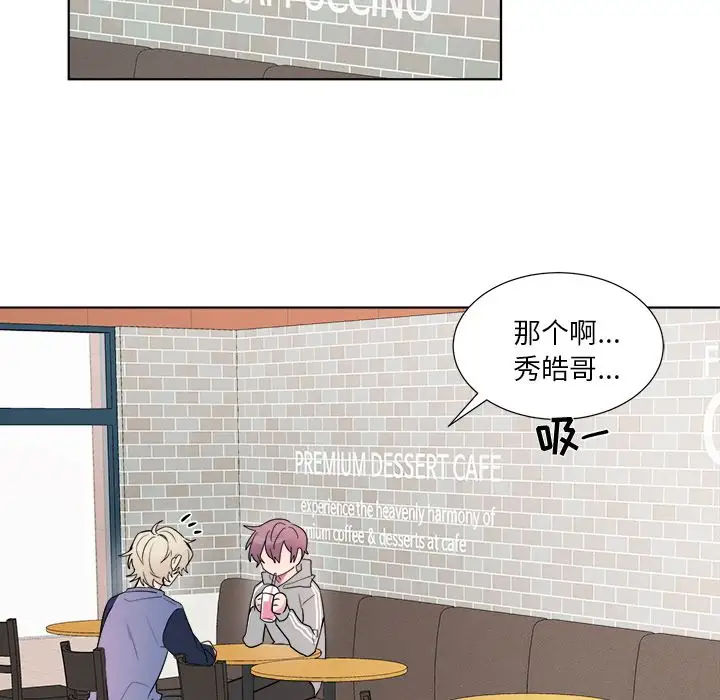 以爱为画第21章