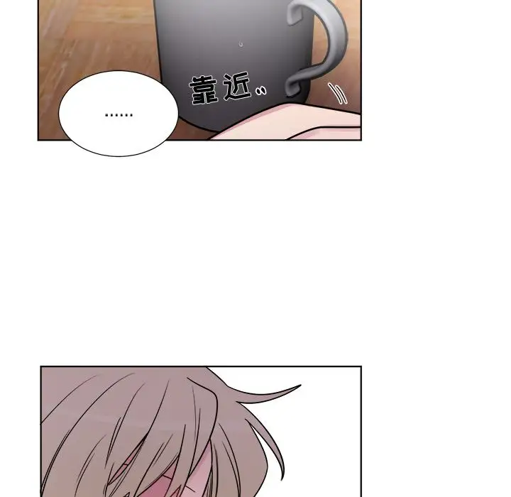 以爱为画第21章