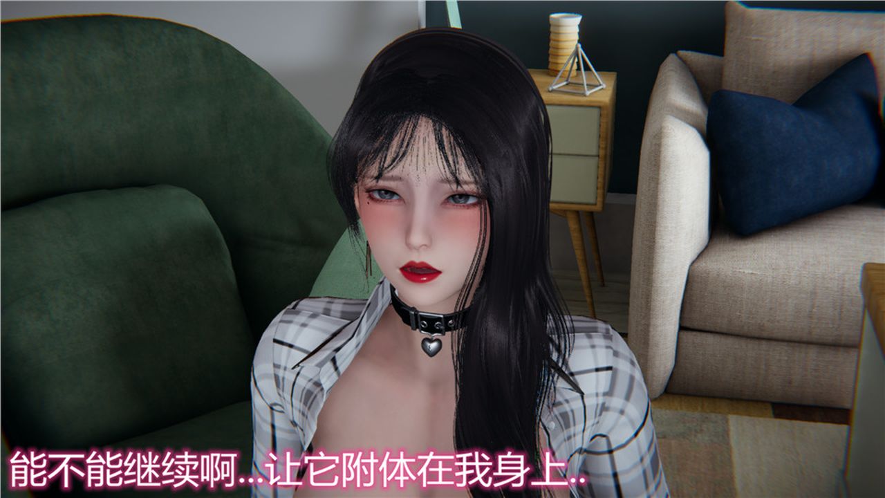 [3D]新宠物捕捉大师第14话