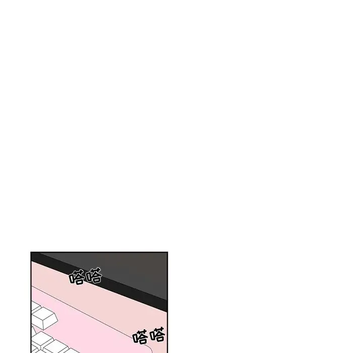 以爱为画第21章