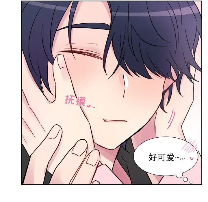 以爱为画第21章