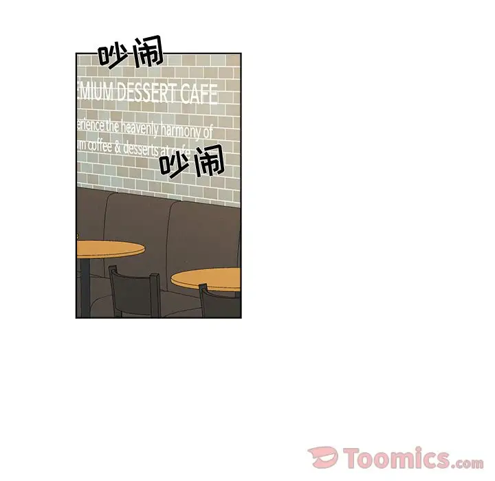 以爱为画第22章