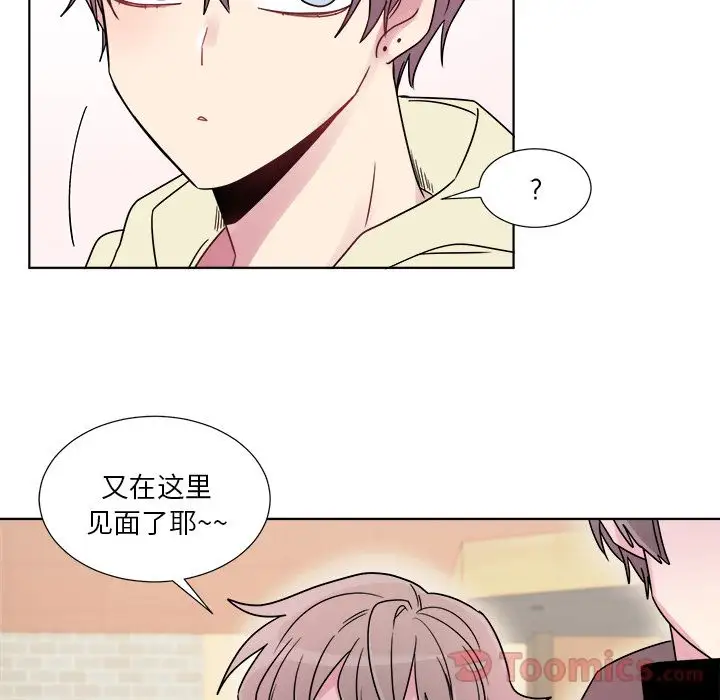 以爱为画第22章