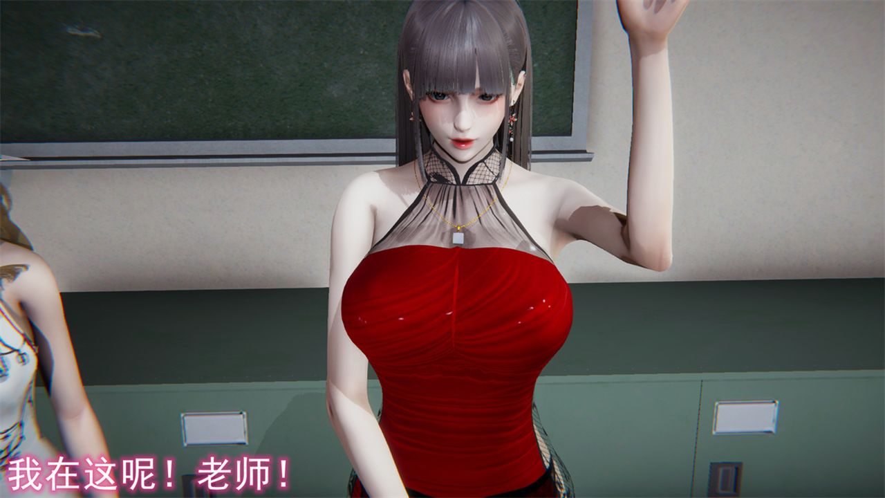 [3D]新寵物捕捉大師第16話