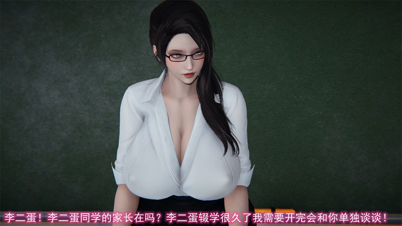 [3D]新宠物捕捉大师第16话