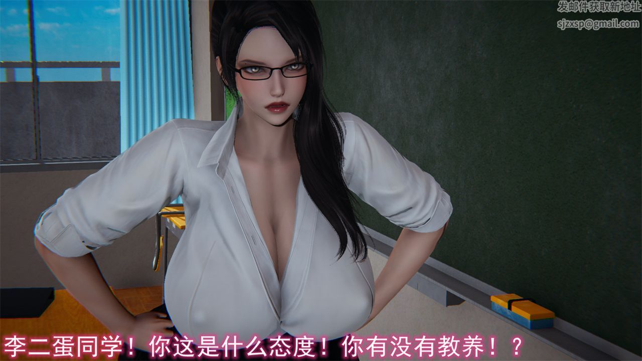 [3D]新宠物捕捉大师第16话