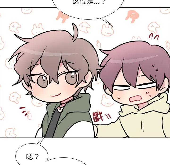 以爱为画第22章