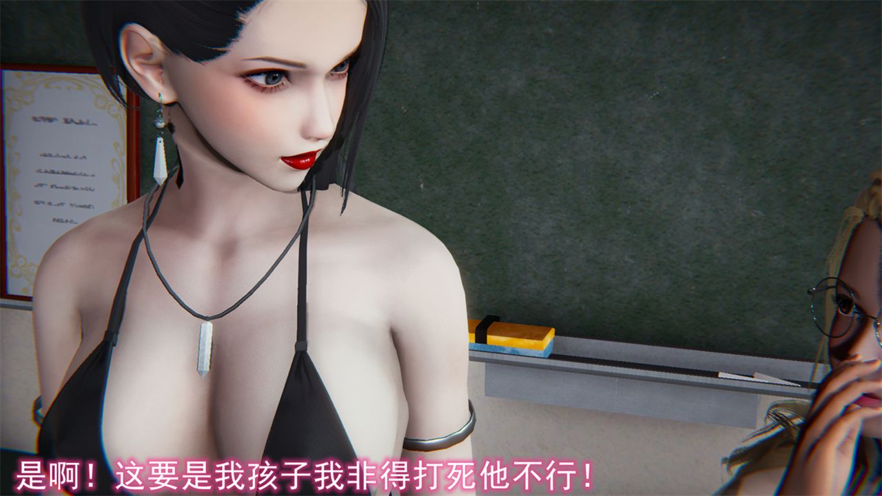 [3D]新宠物捕捉大师第16话