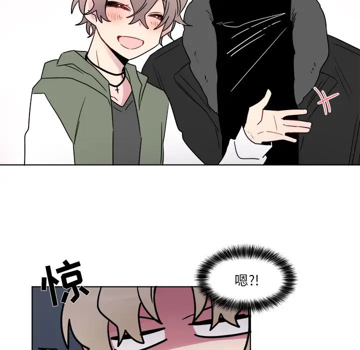 以爱为画第22章