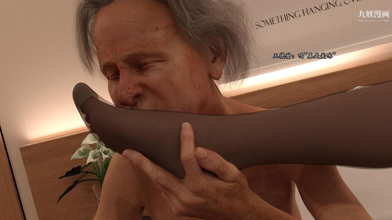 谁是凶手-罗生门[3D]下【第09话】