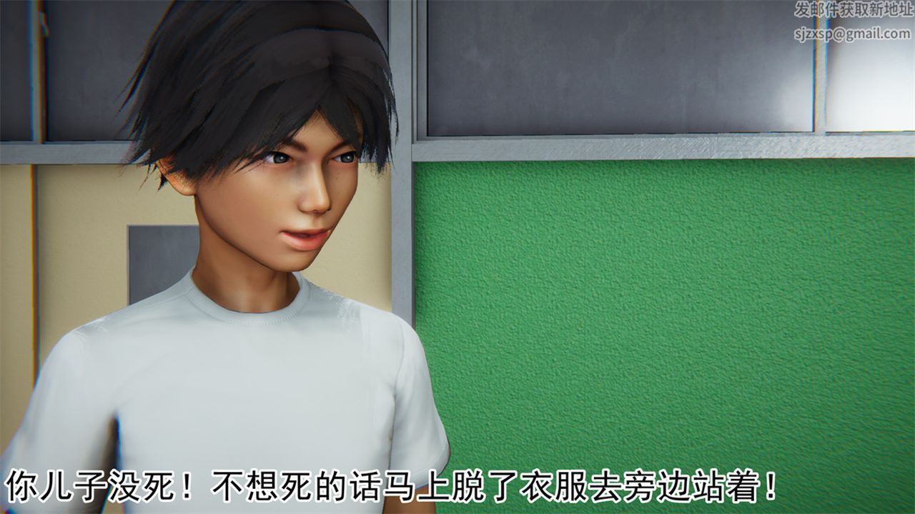 [3D]新宠物捕捉大师第16话