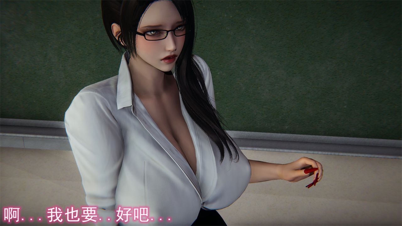 [3D]新宠物捕捉大师第16话