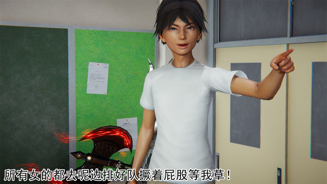 [3D]新宠物捕捉大师第16话