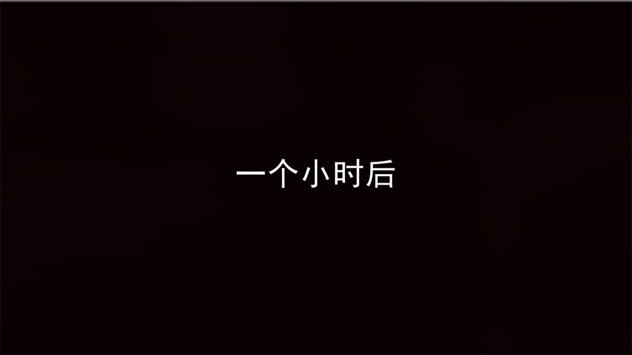 [3D]新宠物捕捉大师第16话