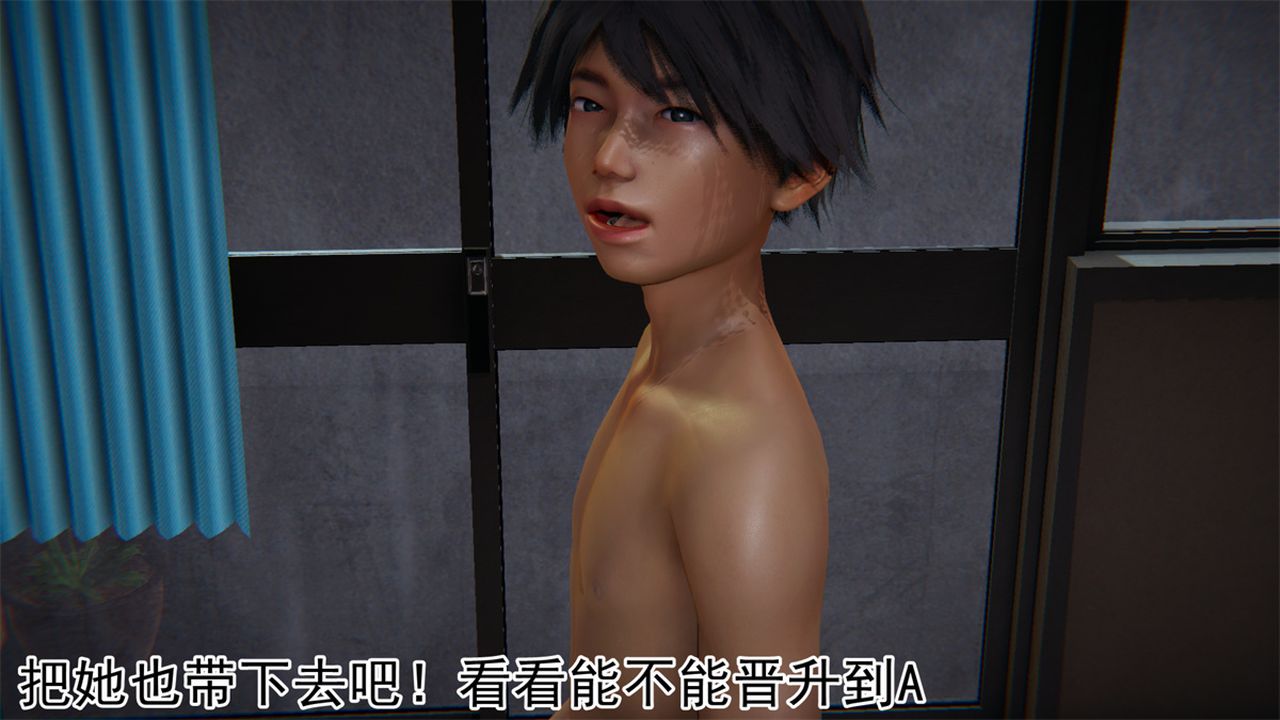 [3D]新宠物捕捉大师第16话