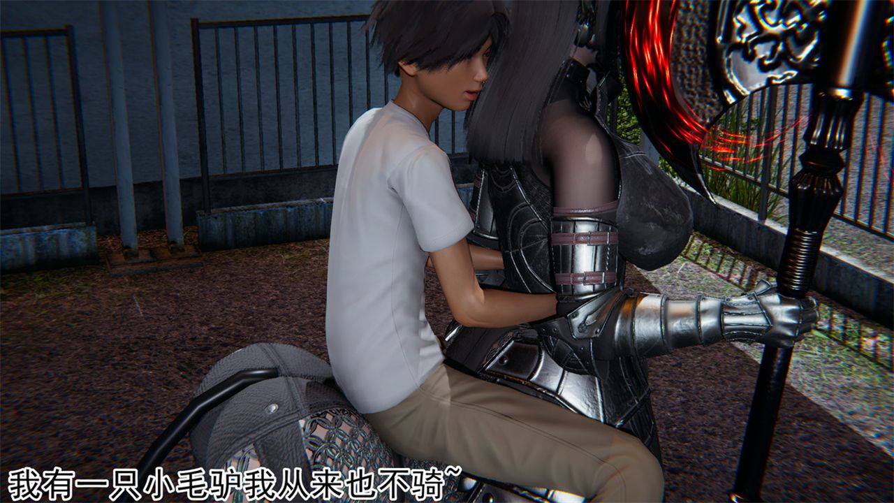 [3D]新宠物捕捉大师第16话