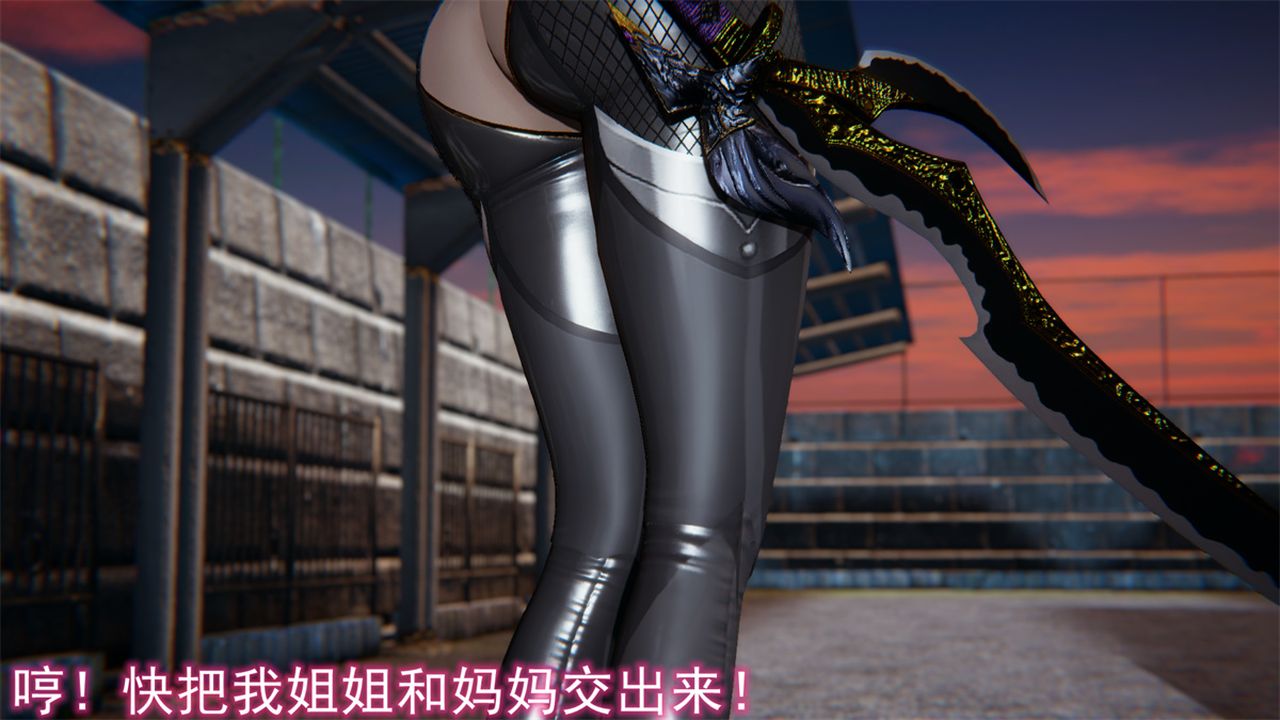 [3D]新宠物捕捉大师第17话