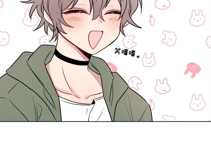 以爱为画第24章